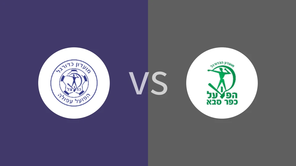 阿富拉夏普尔vs法萨巴夏普尔比分预测分析 2025/09/15