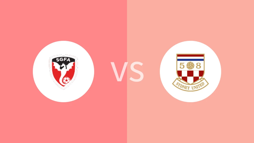圣乔治城U20vs悉尼联U20