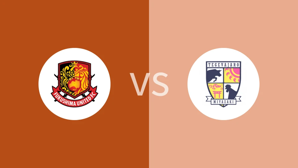 福岛联vs宫崎棒牛鸟比分预测分析 2025/11/29