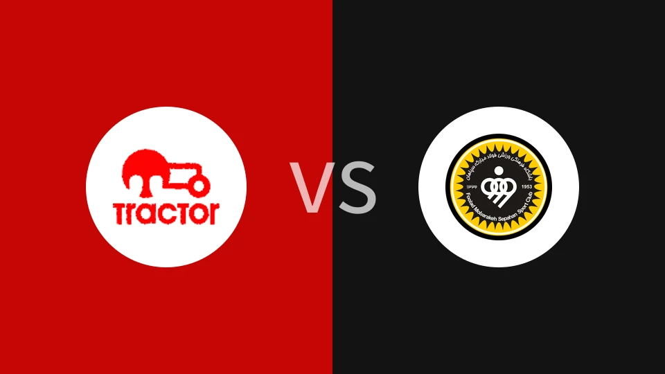 拖拉机vs塞帕罕比分预测分析 2025/02/27