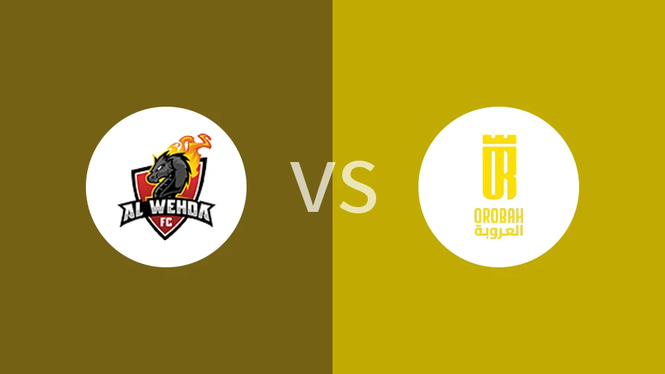 麦加统一vs塞卡凯阿拉伯比分预测分析 2026/01/06