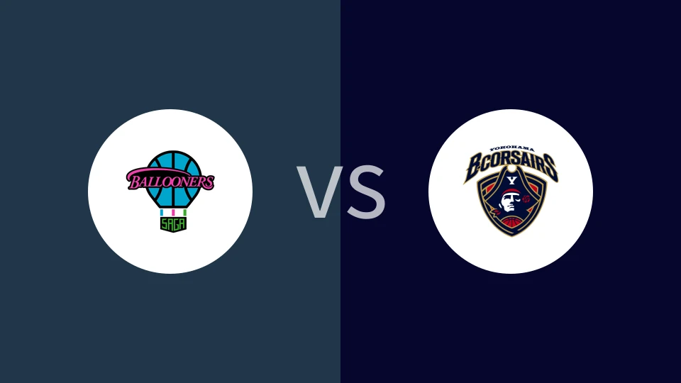 佐贺气球人vs横滨海盗比分预测分析 2025/12/20