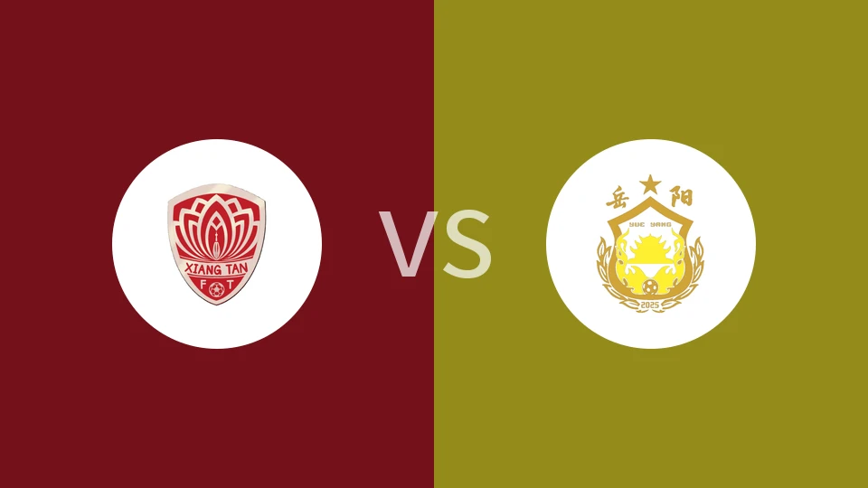 湘潭队vs岳阳队回放录像 2025/12/06