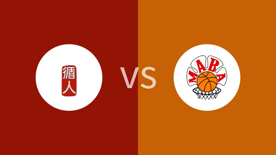 循人中学女篮U20vs马来虎选拔队女篮U20
