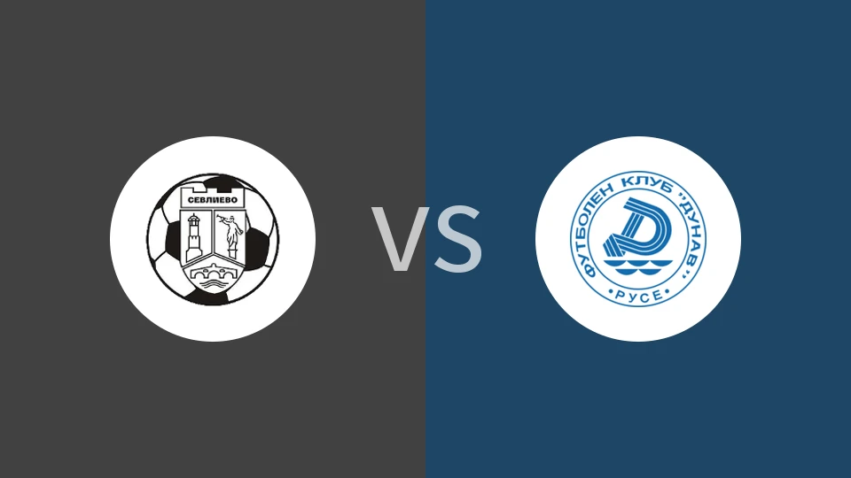 FC塞弗列沃vs多瑙比分预测分析 2025/11/02