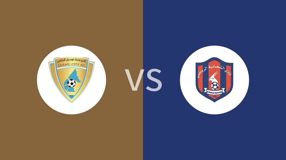 路萨尔vs艾沙哈尼亚比分预测分析 2025/12/07