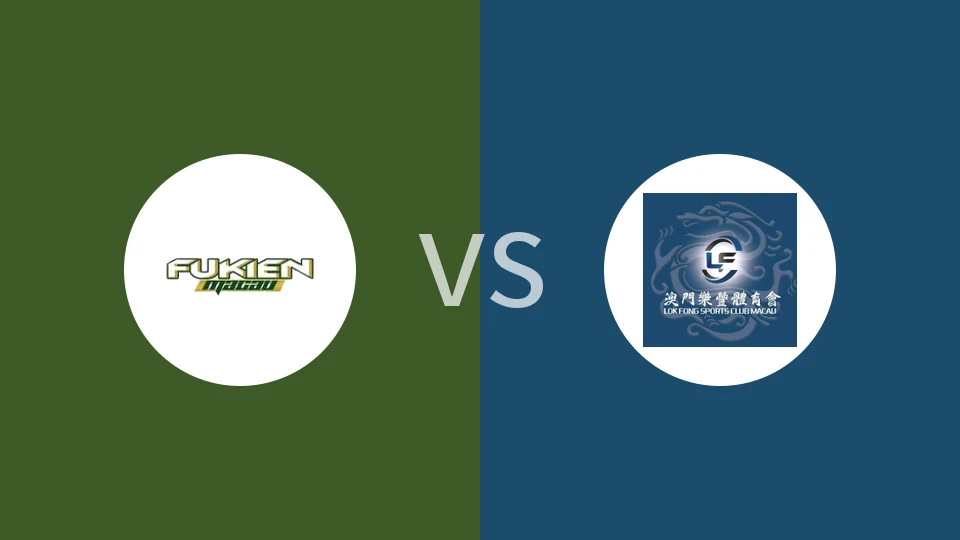 【澳门篮联】澳门福建vs乐丰