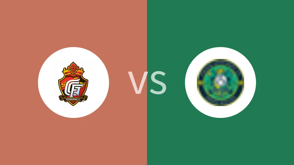 庆南FCvs安山小绿人比分预测分析 2025/07/05
