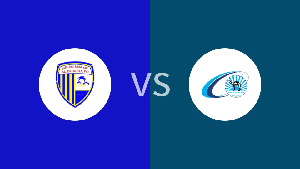 迪哈夫拉vs班尼亚斯比分预测分析 2025/12/29