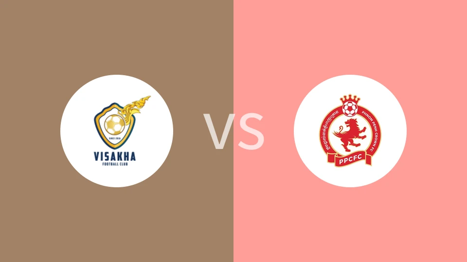 毗沙卡FCVS金边FC比分预测 2023/09/17