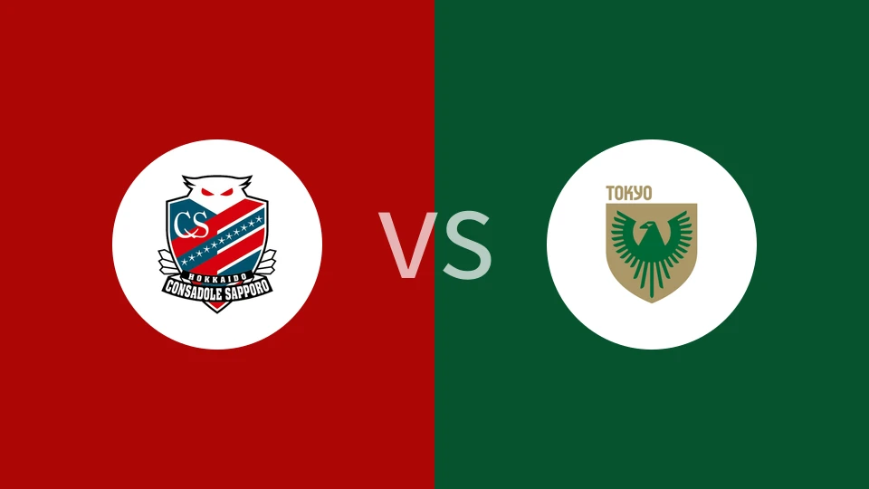 札幌冈萨多VS东京绿茵比分预测 2024/09/14