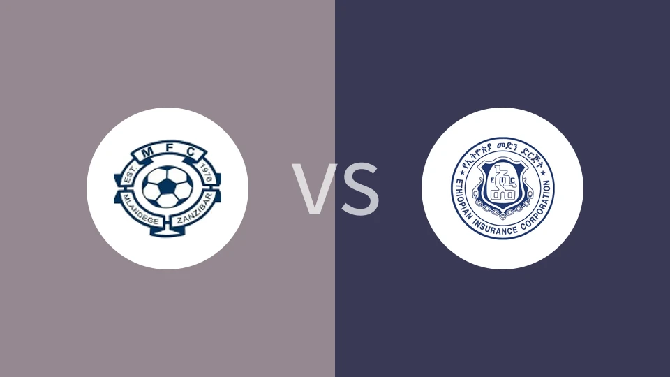 米兰德戈FCvs埃塞俄比亚保险比分预测分析 2025/09/27