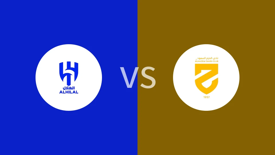 【沙特后备】利雅得希拉尔U21vs艾哈斯姆U21