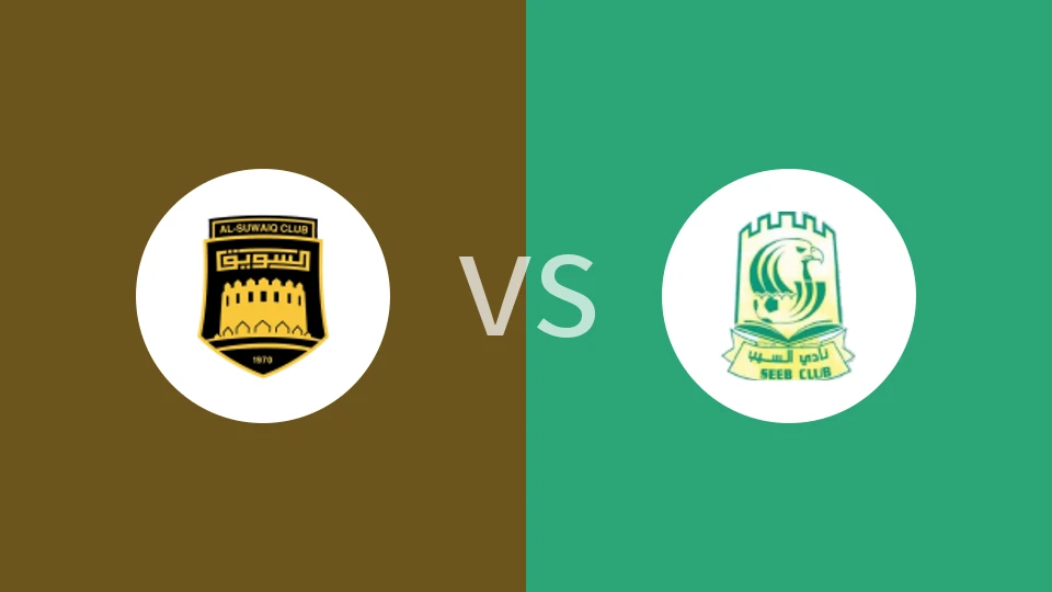 【阿曼锦U21】苏维克U21vs锡卜U21