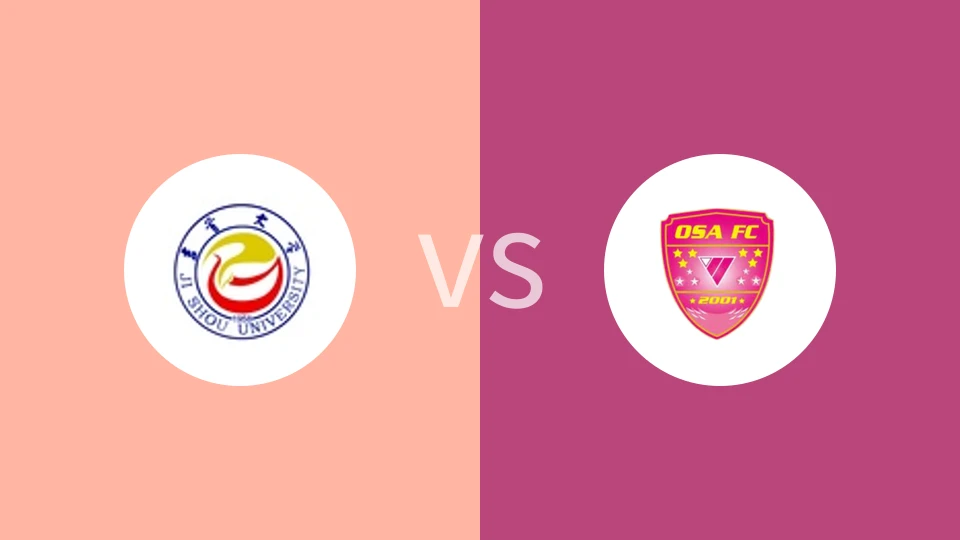 【日大学女锦】吉备大学女足vsOSA瑞亚湘南FC女足
