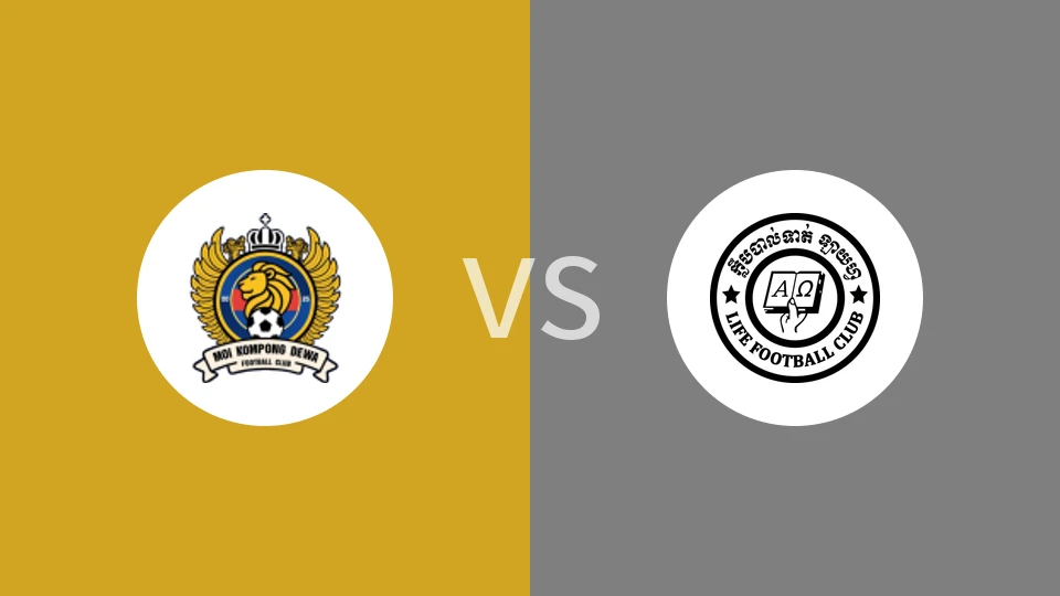 【柬埔超】内政部FCvs里非FC