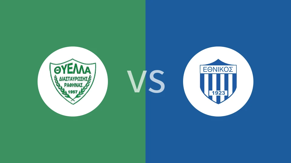 神拉斐那港vs艾治拿高斯比分预测分析 2026/01/11