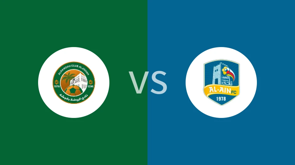 【沙特乙】雷得汉vs阿尔艾因