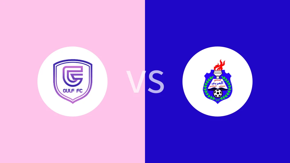 海湾英雄FCVS阿拉比欧姆古温比分预测 2023/09/16
