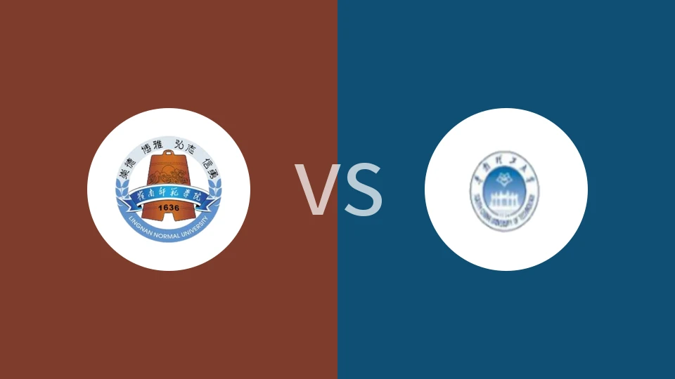【广东大学生联】岭南师范学院vs华南理工大学