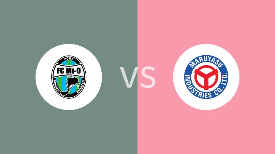 【日足联】滋贺湖王vs丸安冈崎