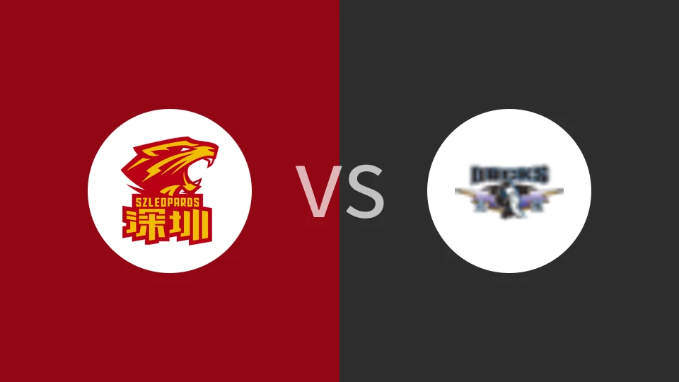 深圳马可波罗vs北京北汽比分预测分析 2024/11/29