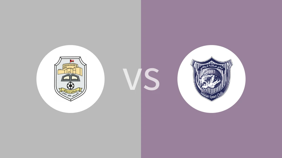 【阿曼甲】尼兹瓦vs塞拉莱