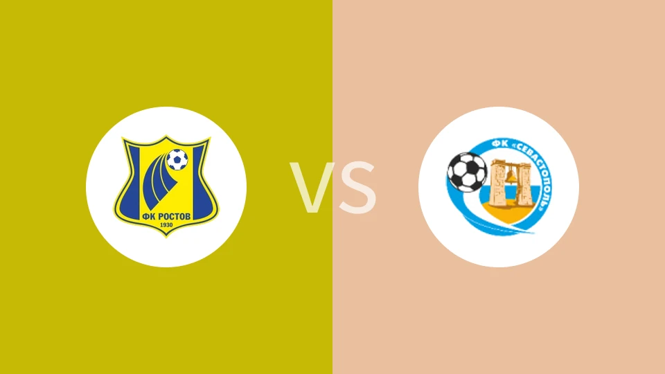 罗斯杜夫B队vsFC塞瓦斯托波尔