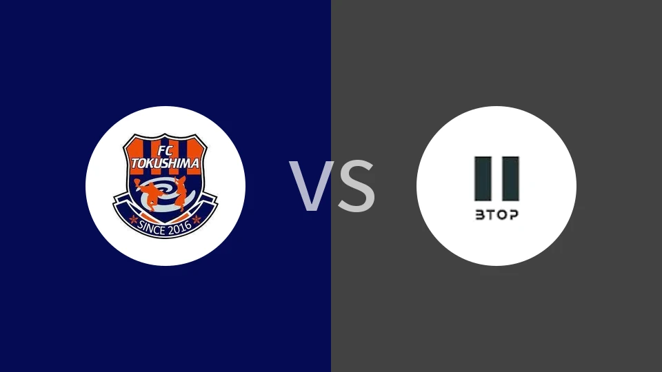 【日地区赛】FC德岛vsBTOP栗山