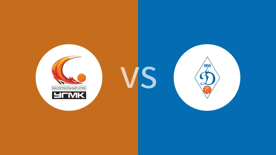 UGMK女篮vs新西伯利亚迪纳摩女篮比分预测分析 2026/01/07
