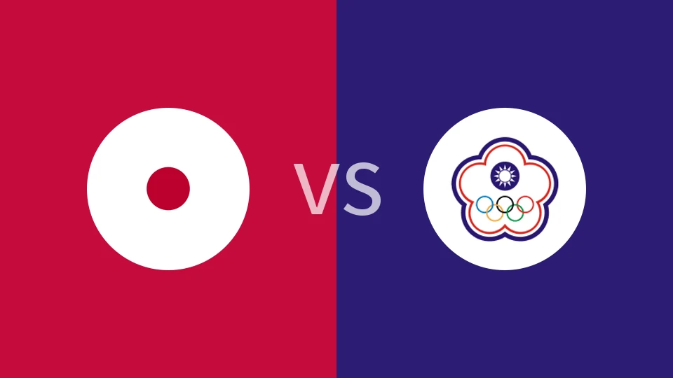 【世亚预】日本vs中国台北