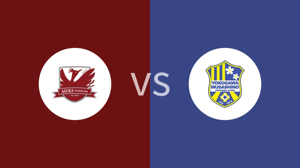 飞鸟FCvs横河武藏野FC比分预测分析 2025/03/30