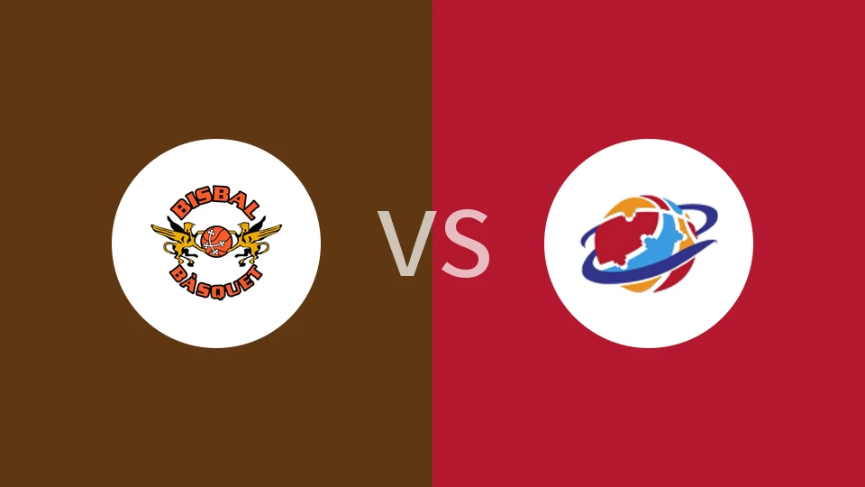 【西班牙FEB2】比斯巴尔巴斯克vs赫塔费