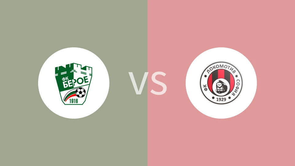 【保甲】旧扎戈拉贝罗vs索菲亚火车头