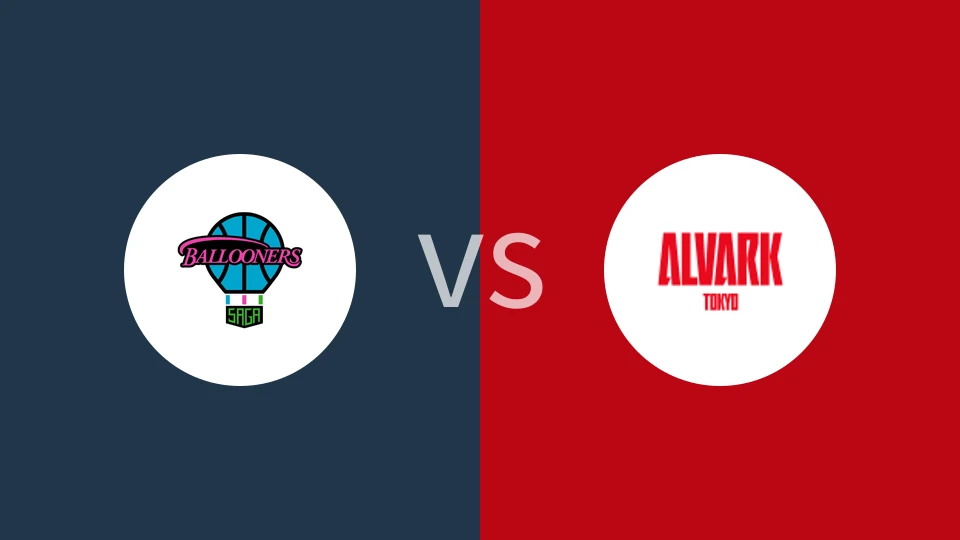 佐贺气球人vs东京电击比分预测分析 2025/12/06