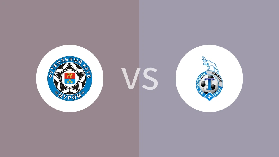 FC穆罗姆vs米阿斯比分预测分析 2025/10/18