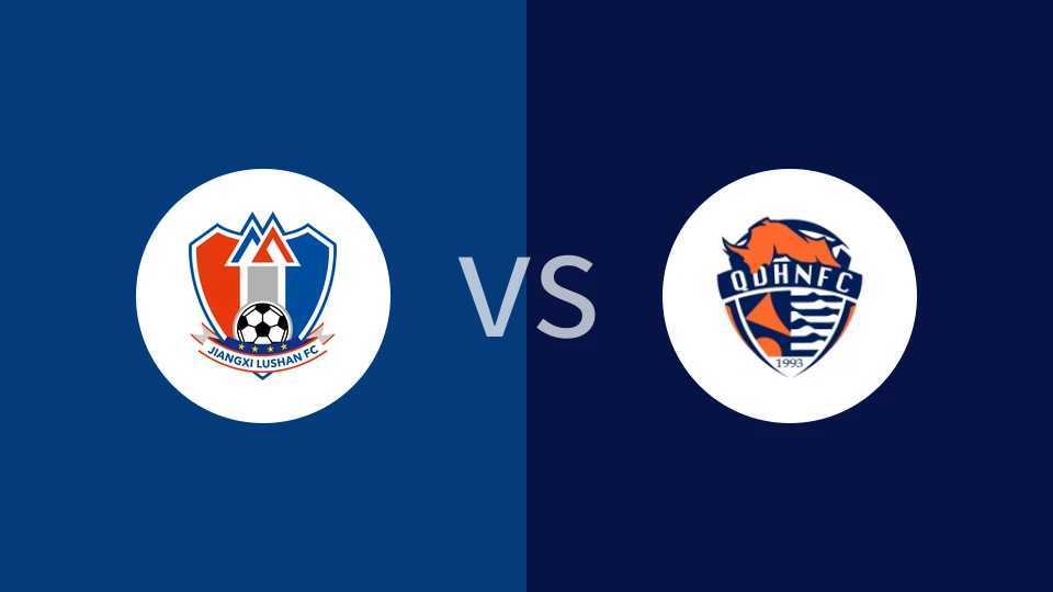 江西庐山U21vs青岛海牛U21回放录像 2025/11/29