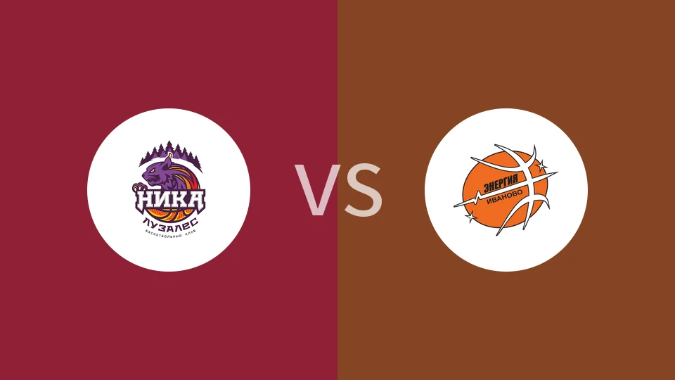 尼卡卢扎莱斯女篮vs能源女篮比分预测分析 2025/12/20