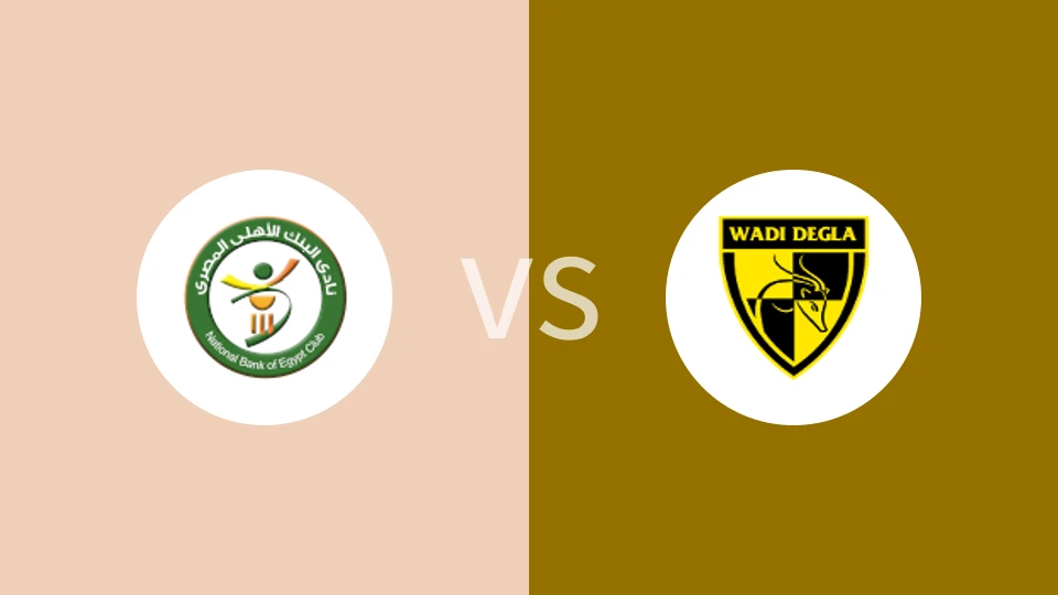 【埃及女超】阿赫利银行女足vs瓦迪戴加女足