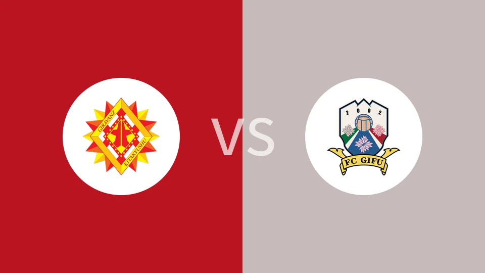 北九州向日葵vsFC岐阜比分预测分析 2025/09/06