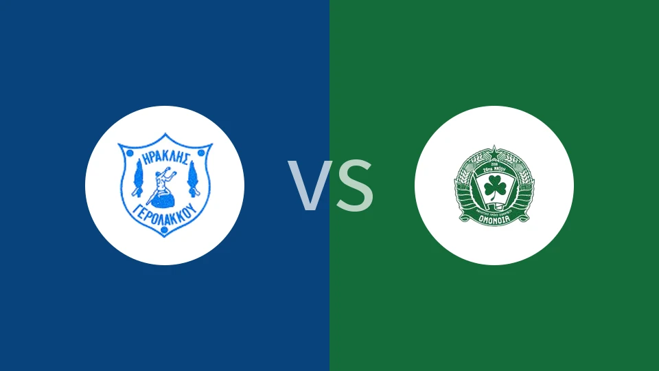 伊拉克利斯耶罗拉vs奥摩尼亚迈欧比分预测分析 2025/12/13