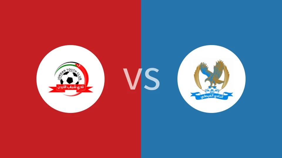 【约后备】沙巴阿罗登后备vs阿尔费萨里后备队