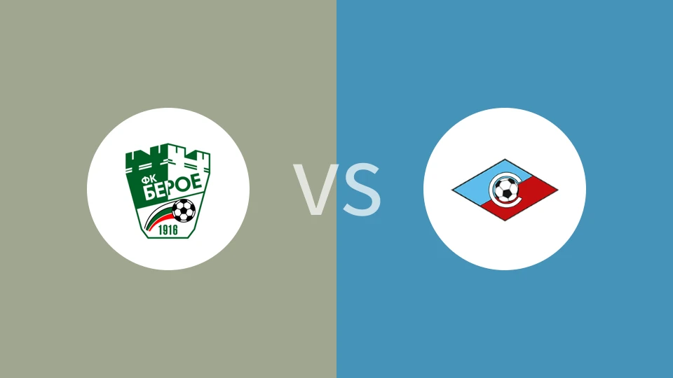 旧扎戈拉贝罗vs索菲亚塞普泰姆夫里比分预测分析 2025/12/07