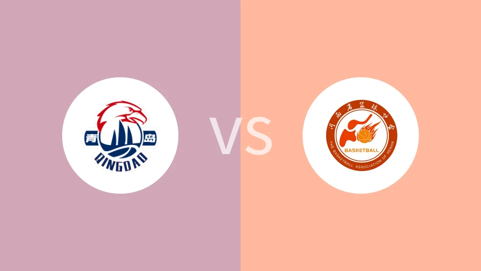 青岛国信海天U21vs河南U21