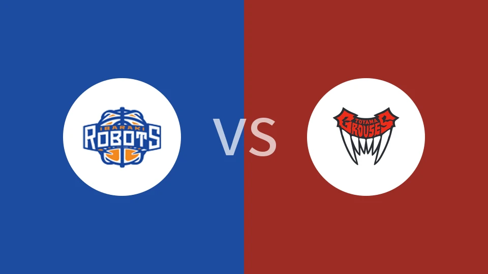 茨城机器人vs富山松鸡比分预测分析 2025/11/01