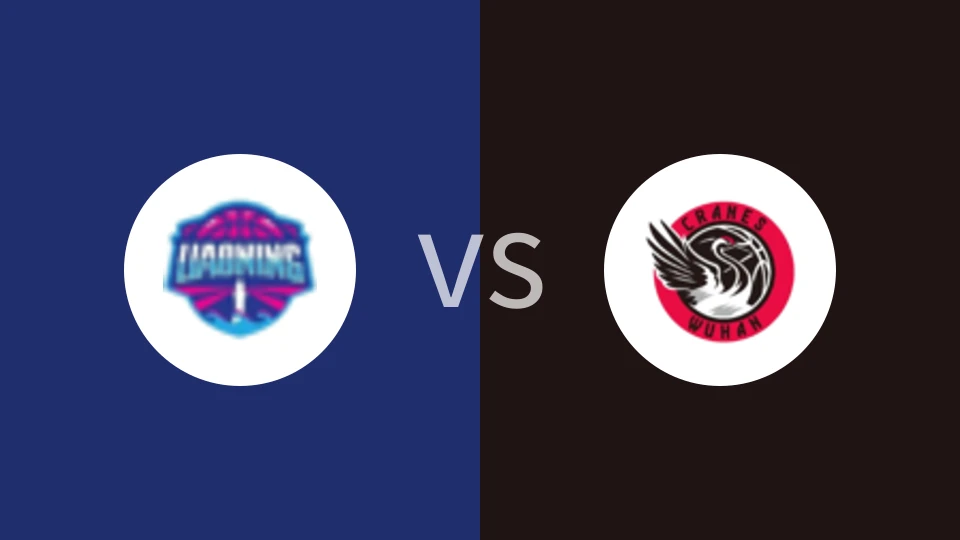 辽宁大连体产女篮vs武汉盛帆黄鹤女篮比分预测分析 2024/11/28