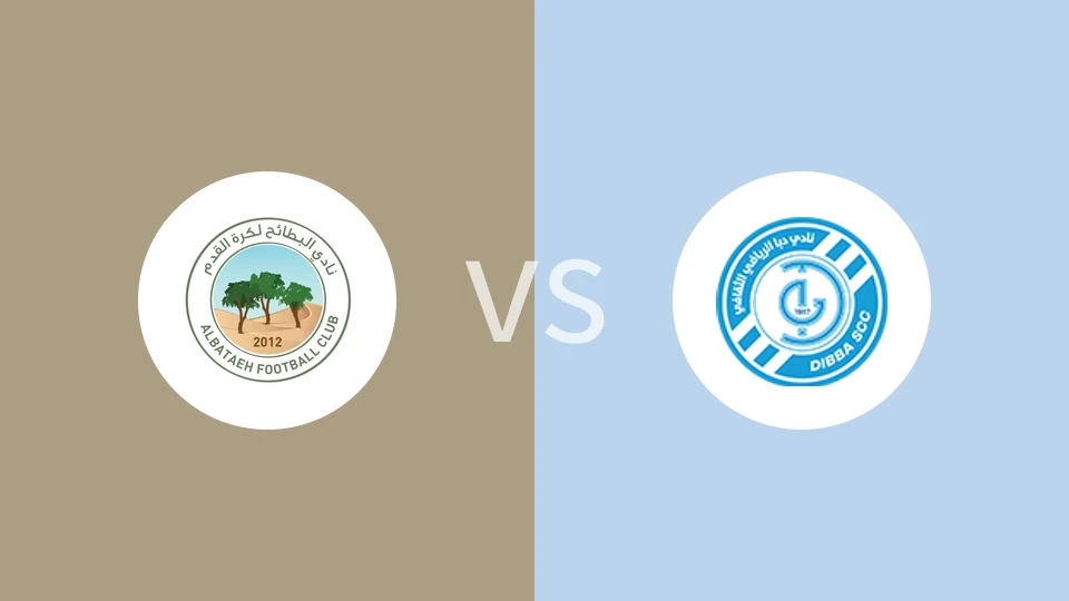 【阿联酋超】巴塔vs达巴