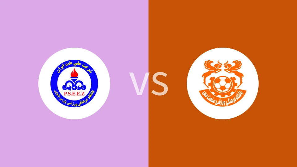 【伊朗甲】帕尔斯布什尔vs克尔曼