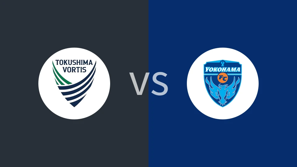 德岛漩涡VS横滨FC比分预测 2024/06/08