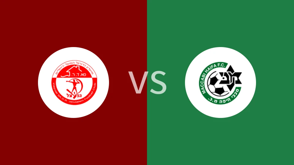 【以青杯】耶路撒冷萨米马卡U19vs海法马卡比U19